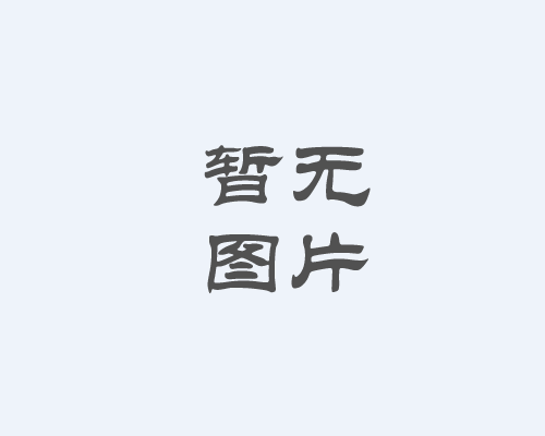 關(guān)于我公司網(wǎng)站違禁詞、極限詞失效聲明